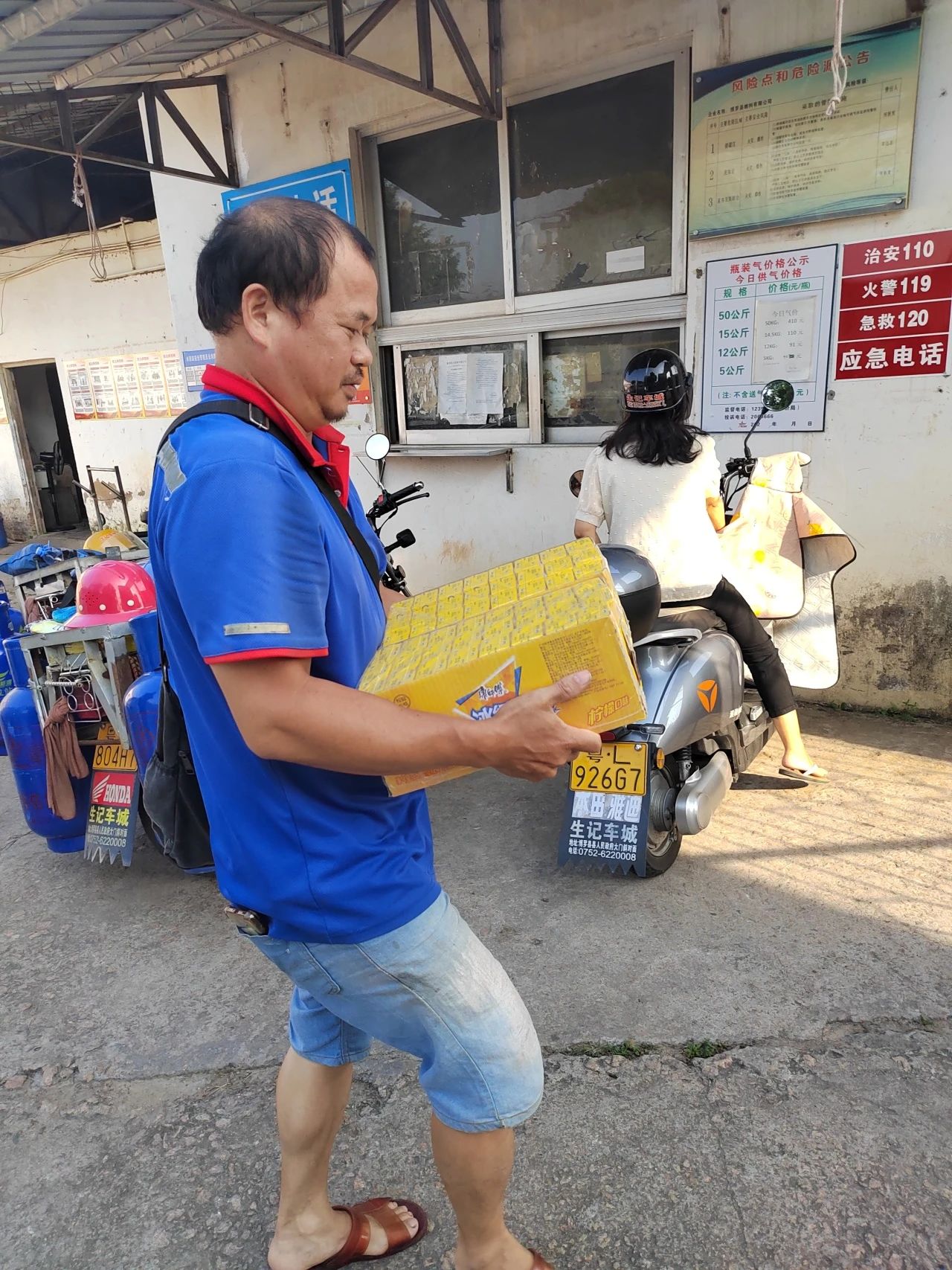 1698198490614856.jpg 微信圖片_20231025094703.jpg